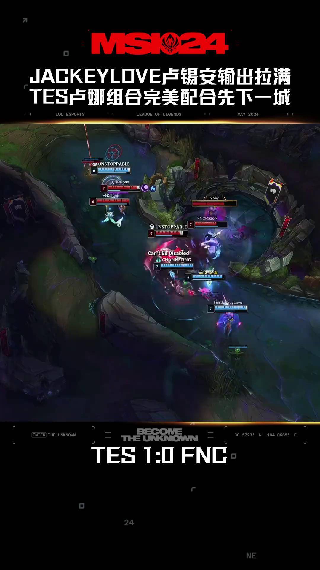 C7-包含JackeyLove重返赛场，出色防守首场状态出色，独行侠观众沸腾！的词条