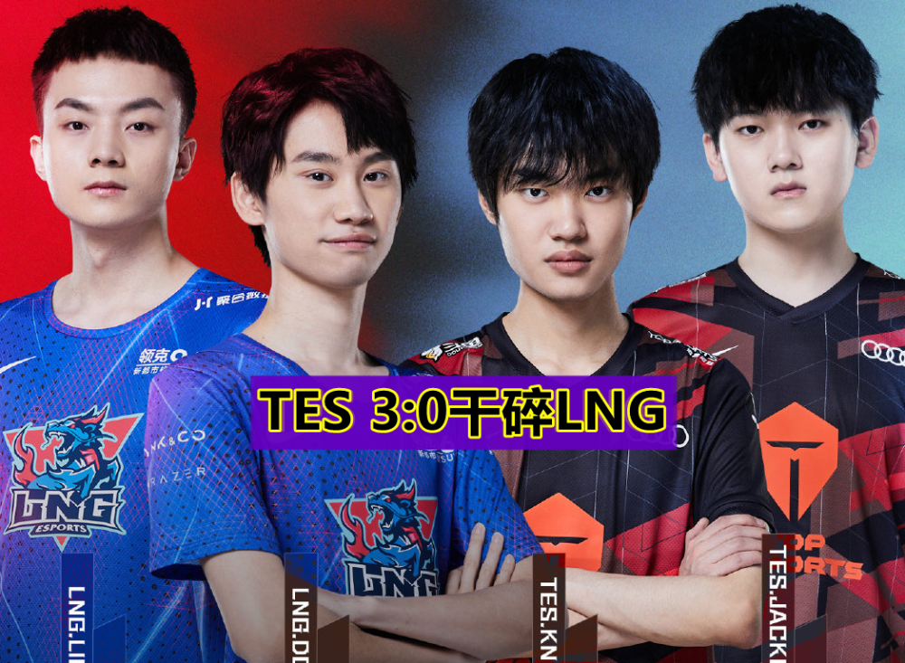 C7娱乐-关于Karsa爆冷击败TES，爆冷引爆全场！的信息