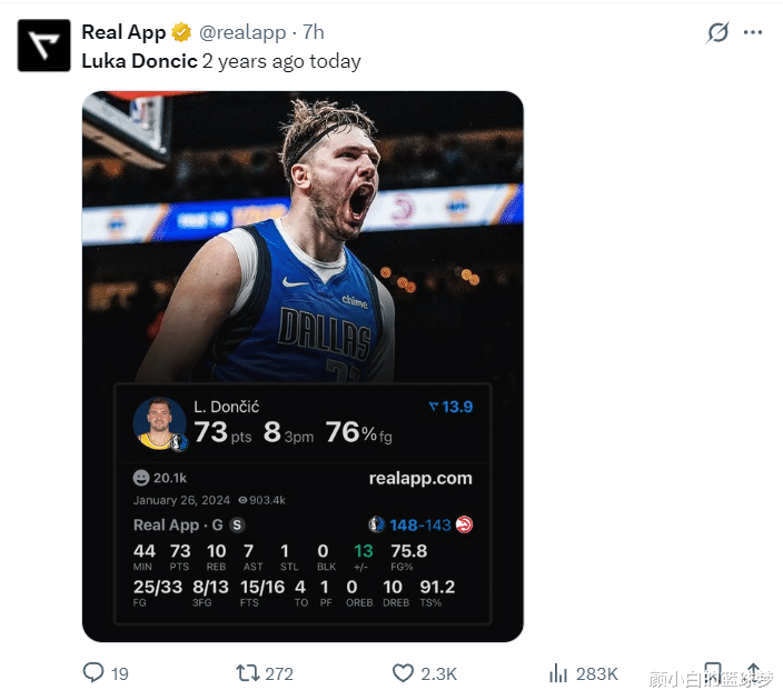 C7-关于东契奇赛事官方发布逆转新规，西班牙队争议不断！的信息
